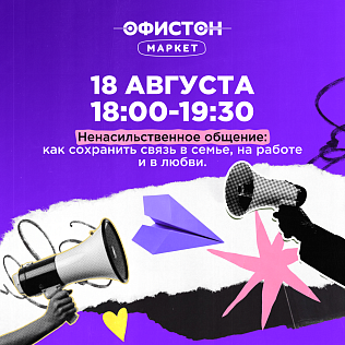 Практическое занятие с Сергеем Соловьевым